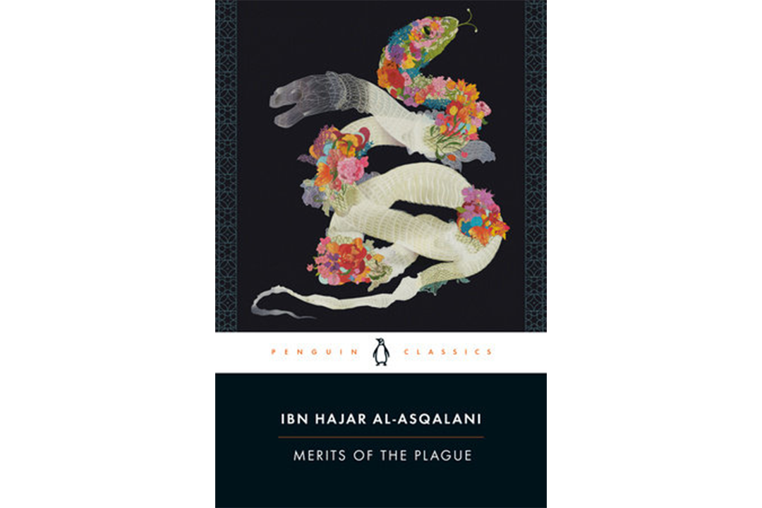 Merits of the Plague