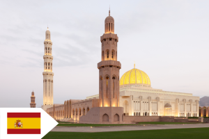 Photo of Muscat, Oman