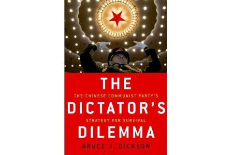 The Dictator's Dilemma: The Chinese Communist Party's Strategy for ...